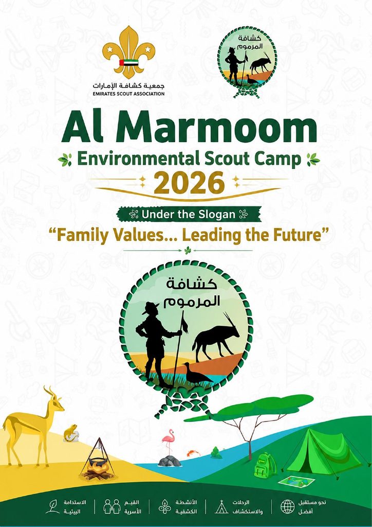 Al Marmoom Environmental Scout Camp 2026